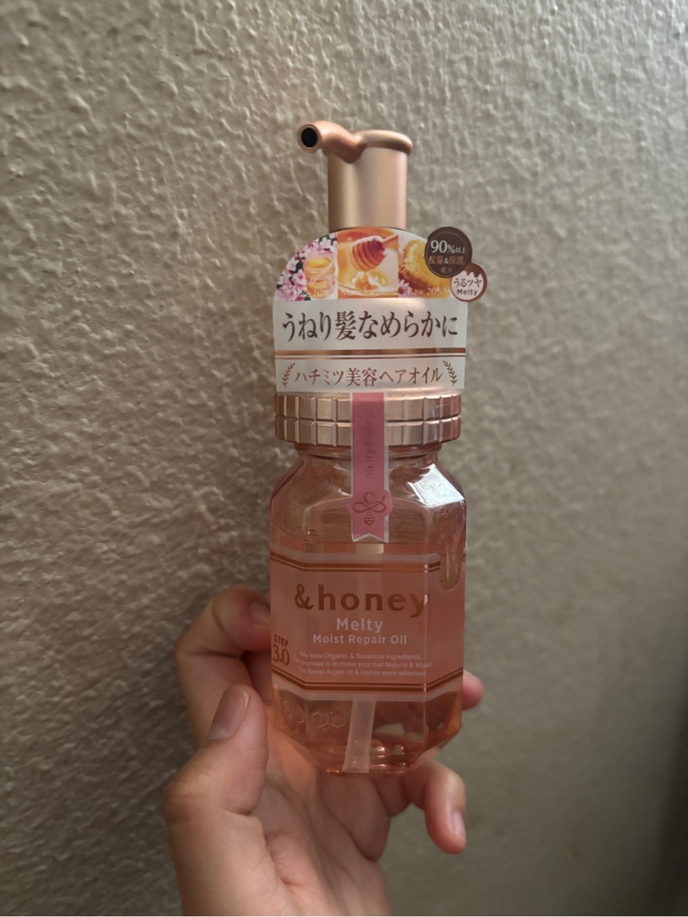 &Honey Melty Moist Repair Oil